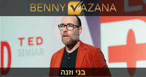 בני וזנה