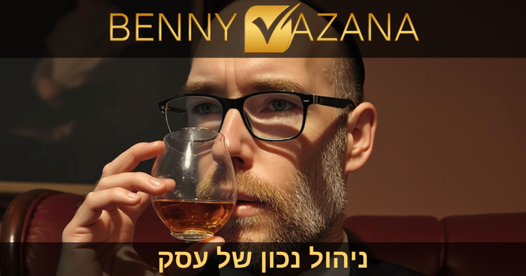 ניהול נכון של עסק