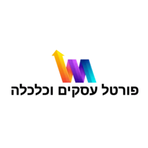 פורטל עסקים וכלכלה